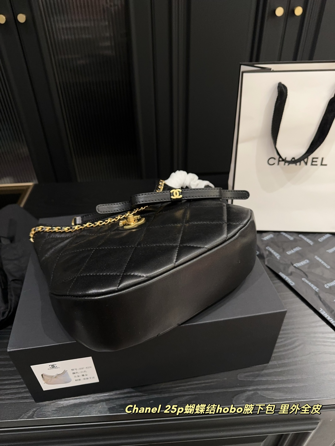 シャネルバッグ CHANEL 2025新作 アンダーアームバッグ