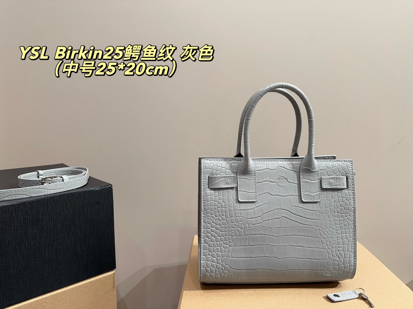 サンローランバッグ Yves Saint Laurent 2025新作 Birkin 25