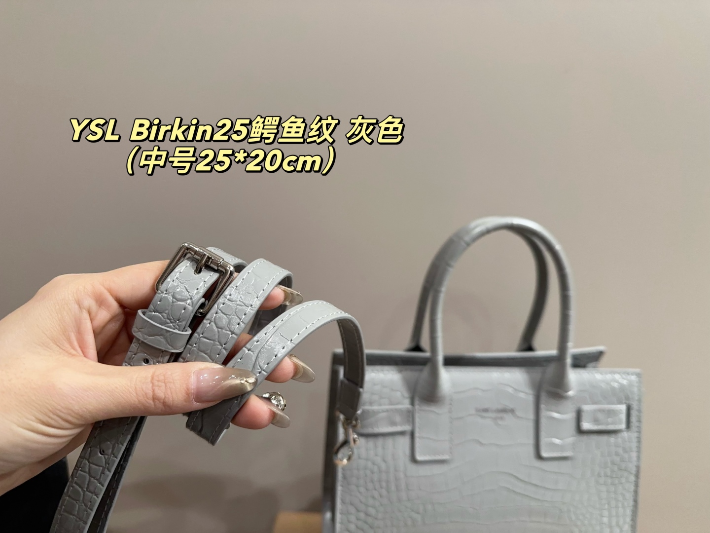 サンローランバッグ Yves Saint Laurent 2025新作 Birkin 25