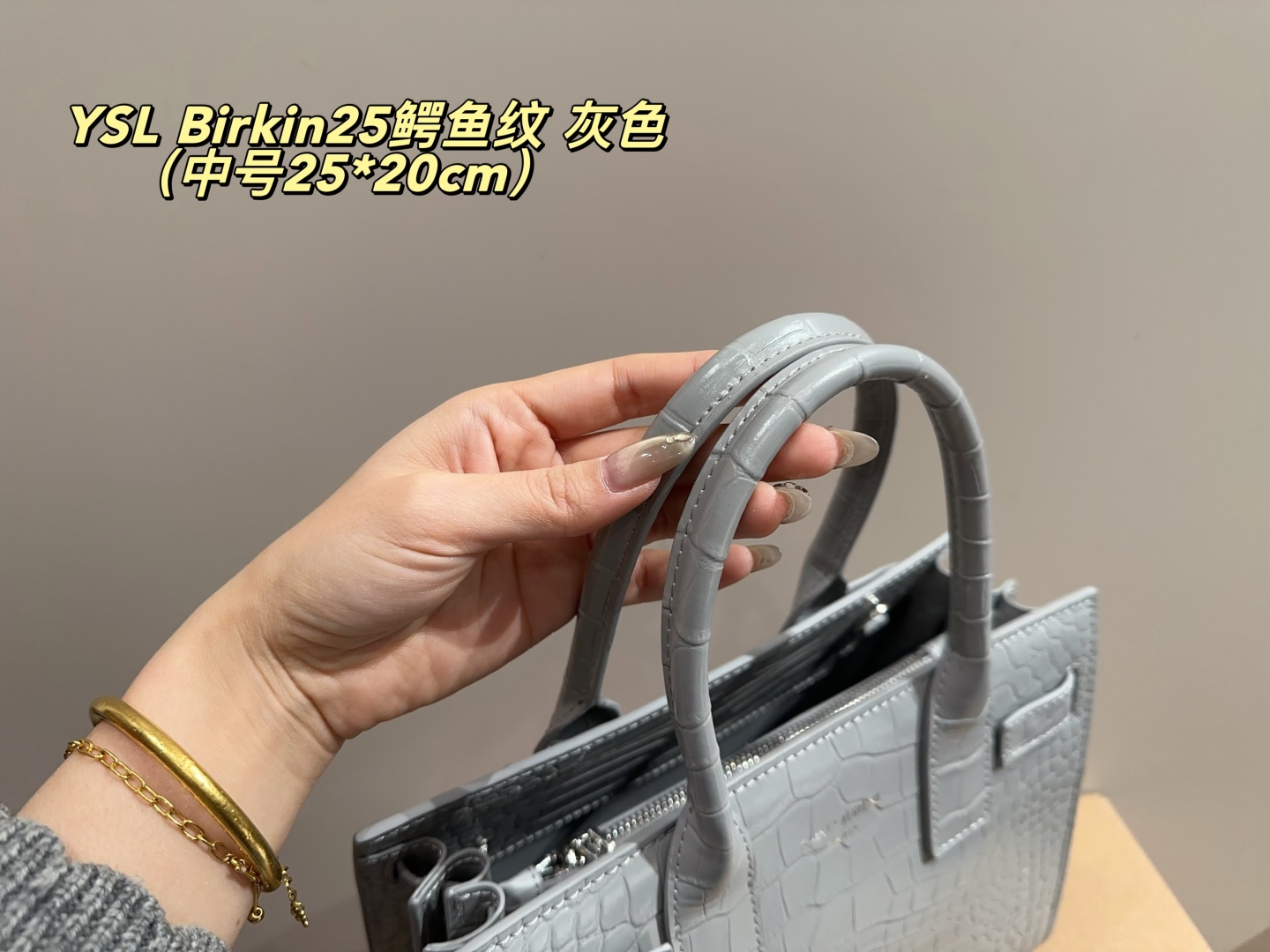 サンローランバッグ Yves Saint Laurent 2025新作 Birkin 25