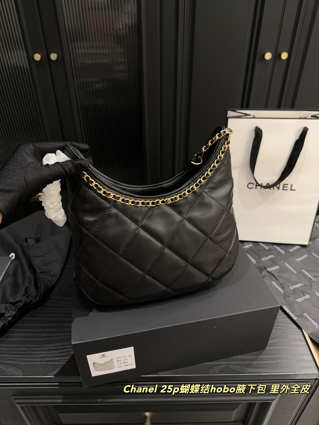 シャネルバッグ CHANEL 2025新作 アンダーアームバッグ