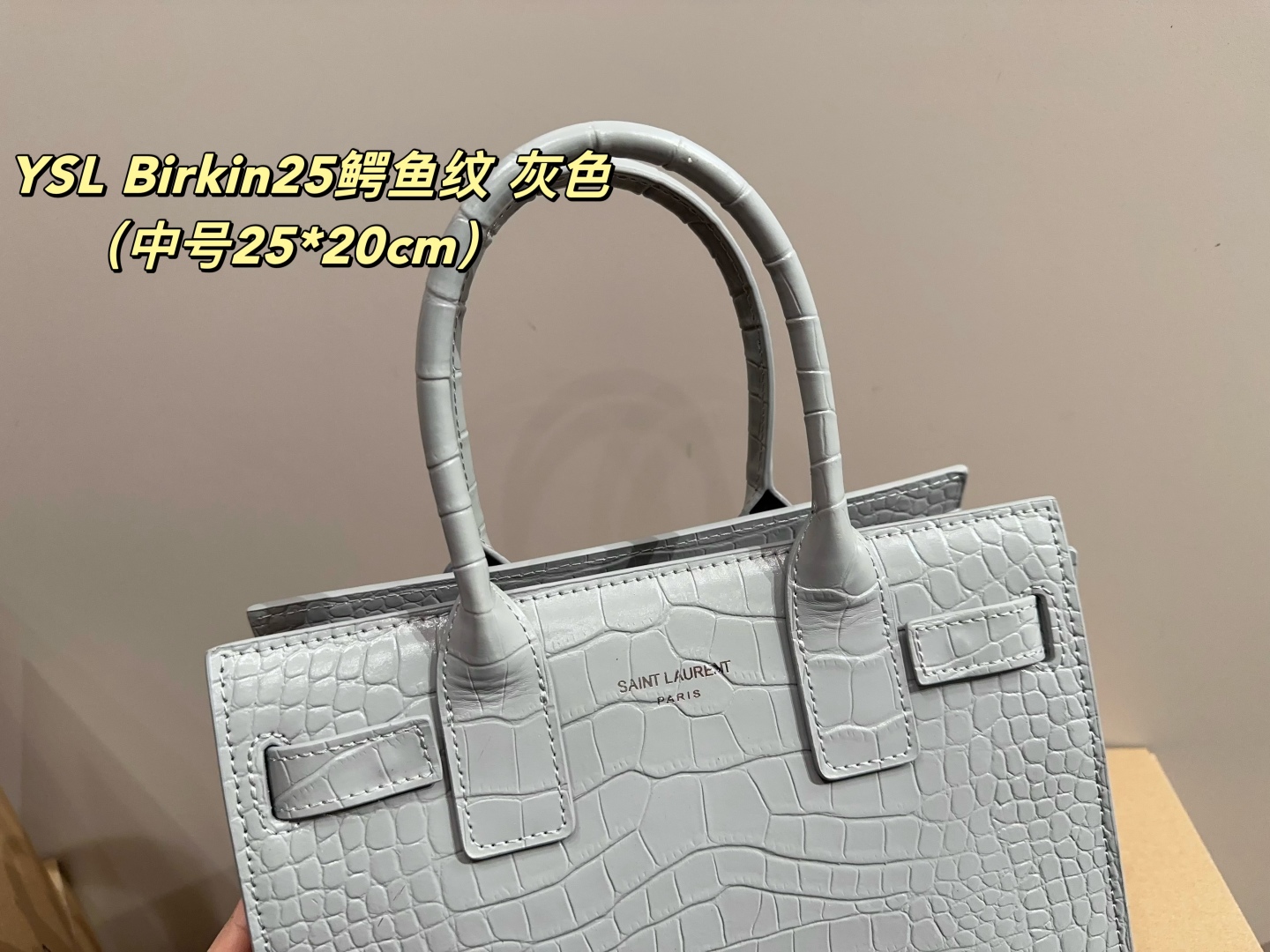 サンローランバッグ Yves Saint Laurent 2025新作 Birkin 25
