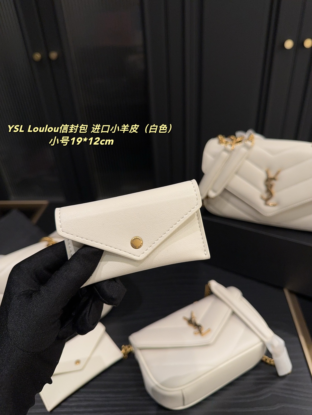 サンローランバッグ Yves Saint Laurent 2025新作 チェーンバッグ