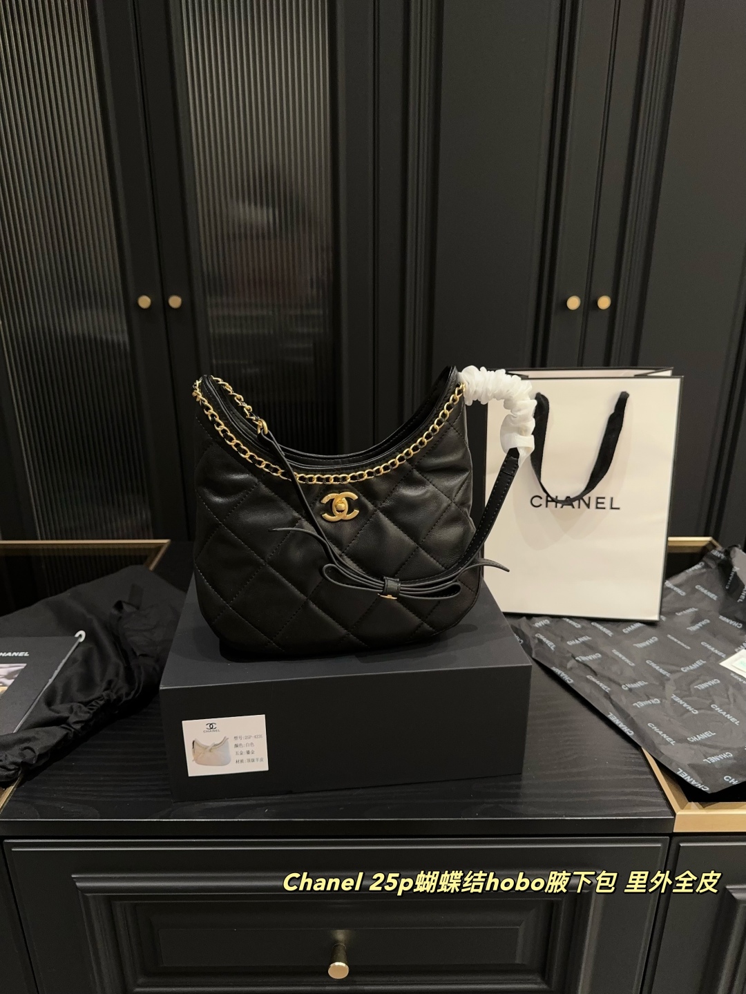 シャネルバッグ CHANEL 2025新作 アンダーアームバッグ