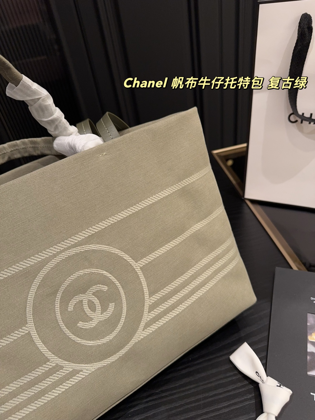 シャネルバッグ CHANEL 2025新作 トートバッグ