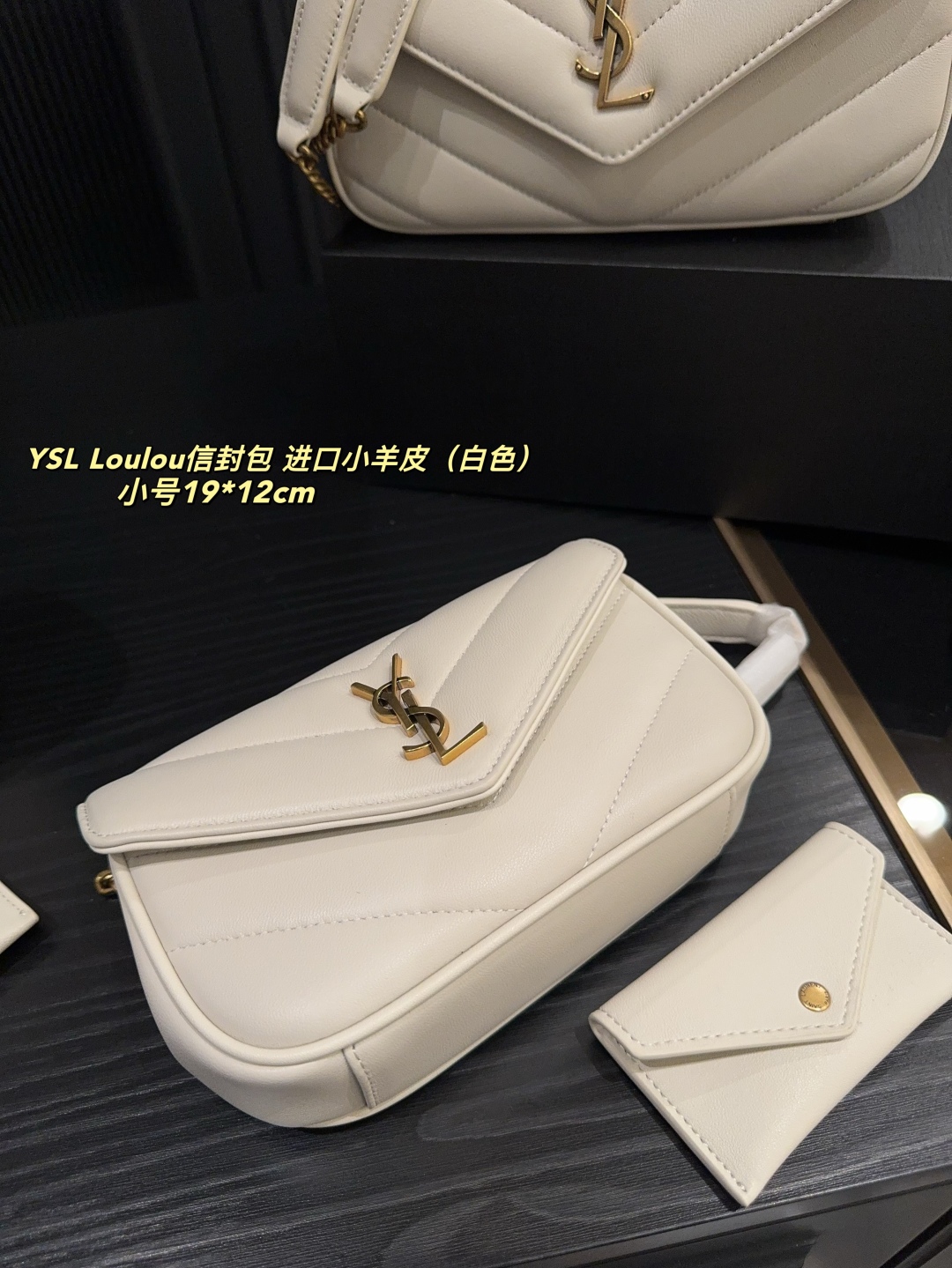 サンローランバッグ Yves Saint Laurent 2025新作 チェーンバッグ