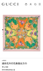 グッチマフラー GUCCI 2025新作 マフラー