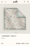 エルメスマフラー HERMES 2025新作 マフラー