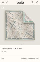 エルメスマフラー HERMES 2025新作 マフラー
