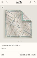 エルメスマフラー HERMES 2025新作 マフラー