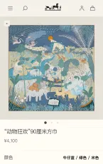 エルメスマフラー HERMES 2025新作 マフラー