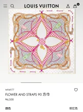 ルイヴィトンマフラー LOUIS VUITTON 2025新作 マフラー