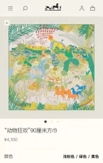 エルメスマフラー HERMES 2025新作 マフラー