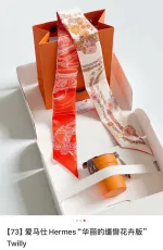 エルメスマフラー HERMES 2025新作 マフラー