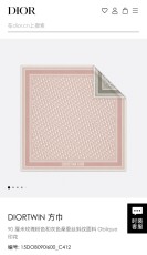グッチマフラー GUCCI 2025新作 マフラー