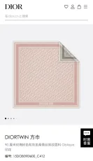 グッチマフラー GUCCI 2025新作 マフラー
