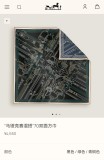 エルメスマフラー HERMES 2025新作 マフラー