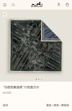 エルメスマフラー HERMES 2025新作 マフラー