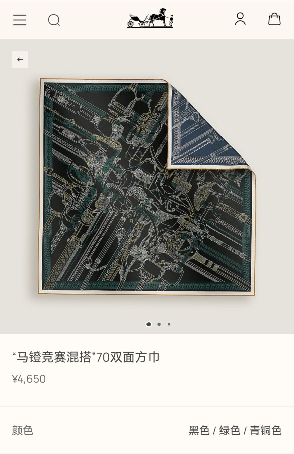 エルメスマフラー HERMES 2025新作 マフラー