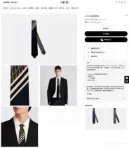 ディオールネクタイ DIOR 2025新作 ネクタイ