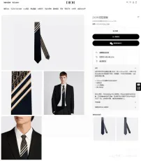 ディオールネクタイ DIOR 2025新作 ネクタイ