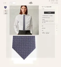 エルメスネクタイ HERMES 2025新作 ネクタイ