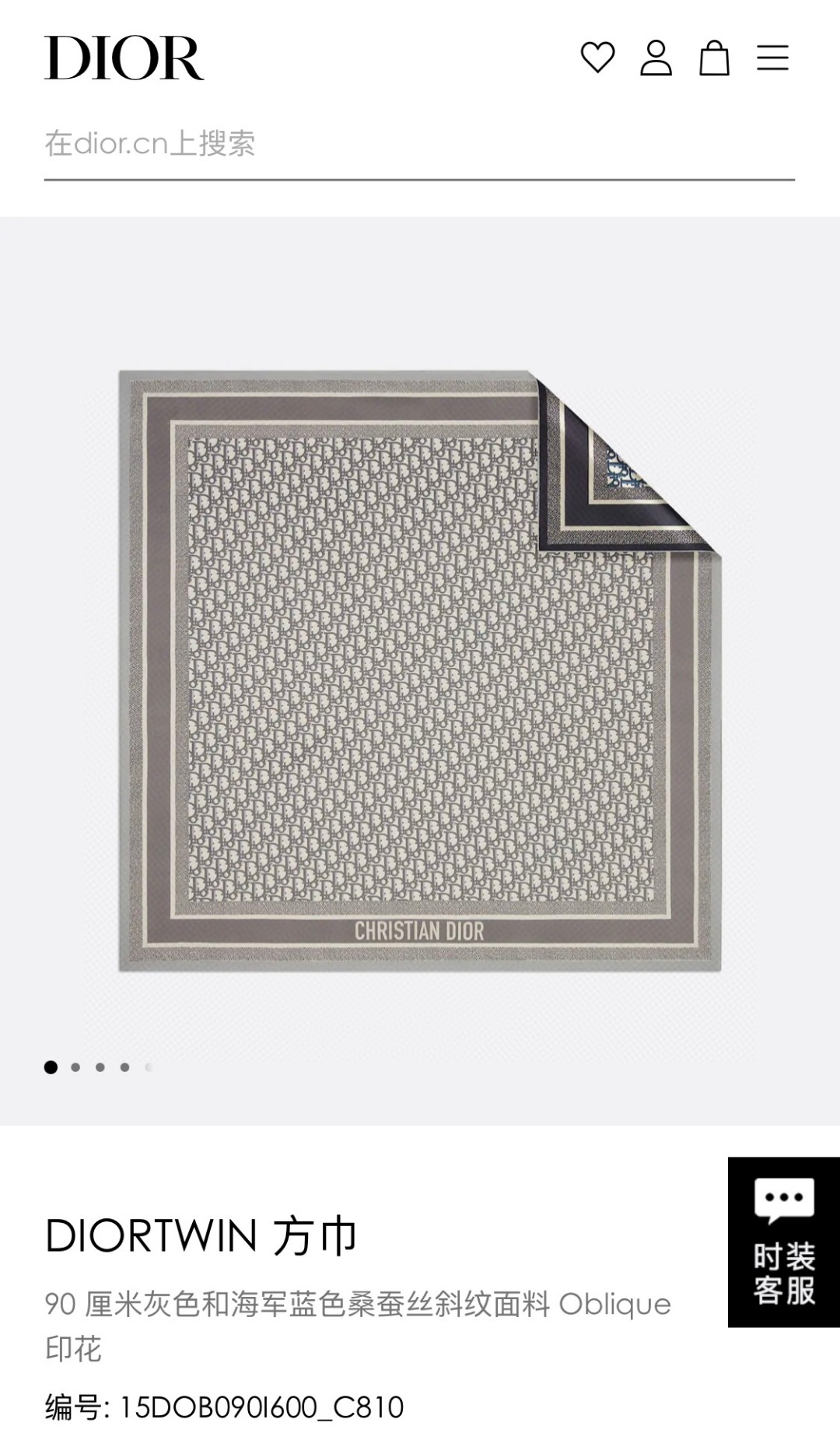 グッチマフラー GUCCI 2025新作 マフラー