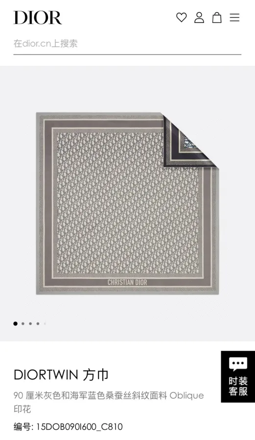 グッチマフラー GUCCI 2025新作 マフラー