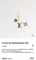 ルイヴィトンキーホルダー LOUIS VUITTON 2025新作 キーホルダー