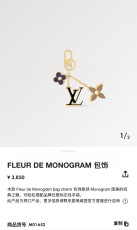 ルイヴィトンキーホルダー LOUIS VUITTON 2025新作 キーホルダー