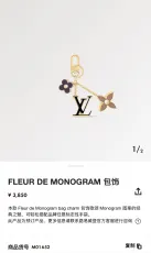 ルイヴィトンキーホルダー LOUIS VUITTON 2025新作 キーホルダー