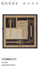 グッチマフラー GUCCI 2025新作 マフラー