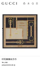 グッチマフラー GUCCI 2025新作 マフラー