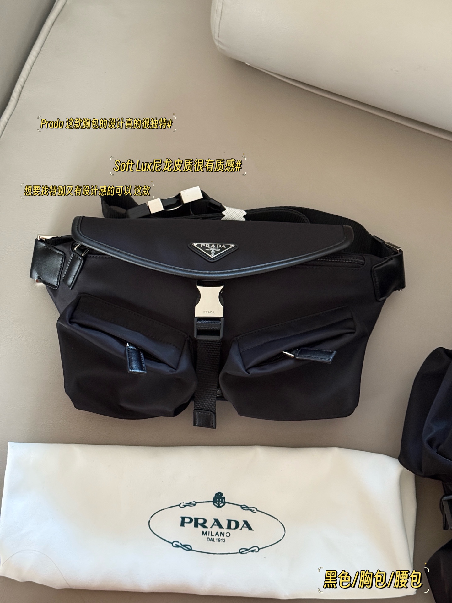 プラダバッグ PRADA 2025新作 ウエストバッグ