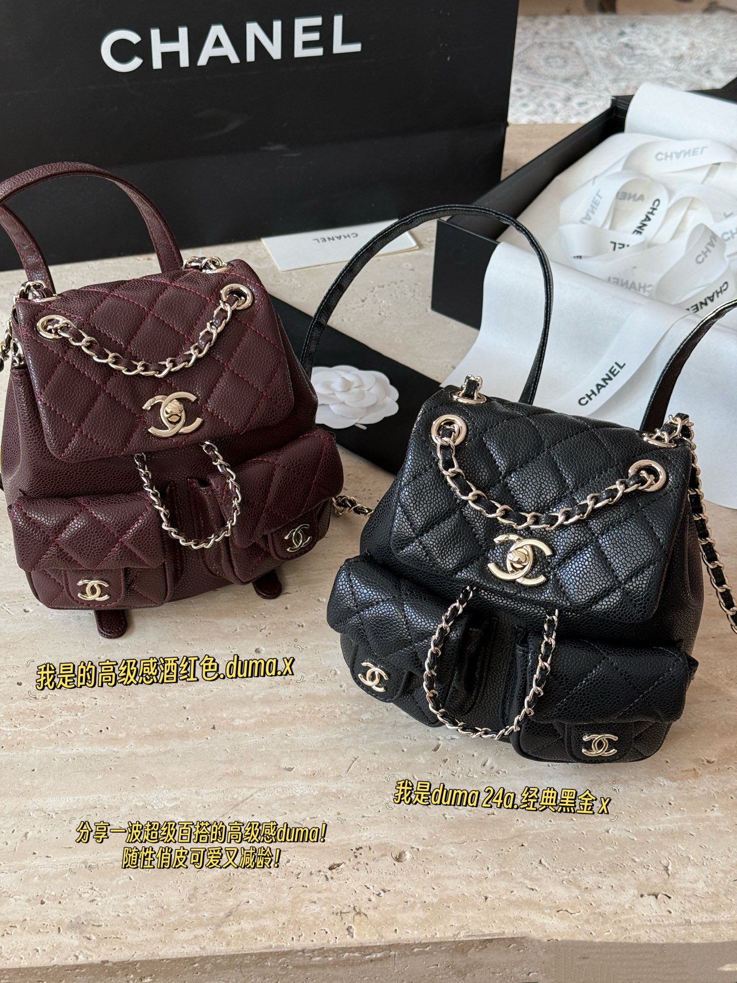 シャネルバッグ CHANEL 2025新作 バックパック
