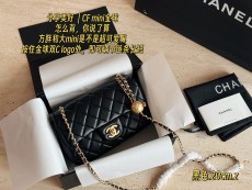 シャネルバッグ CHANEL 2025新作 チェーンバッグ