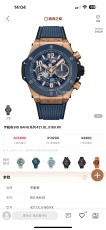 ウブロ腕時計 HUBLOT 2025新作 時計