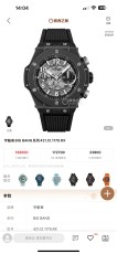 ウブロ腕時計 HUBLOT 2025新作 時計