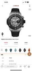 ウブロ腕時計 HUBLOT 2025新作 時計