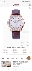 ヴァシュロン コンスタンタン腕時計 Vacheron Constantin 2025新作 時計