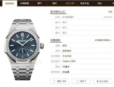 オーデマ ピゲ腕時計 Audemars Piguet 2025新作 時計