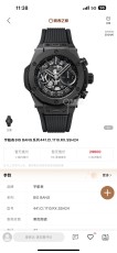 ウブロ腕時計 HUBLOT 2025新作 時計