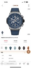 ウブロ腕時計 HUBLOT 2025新作 時計