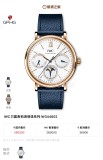 インターナショナル ウォッチ カンパニー腕時計 IWC 2025新作 時計