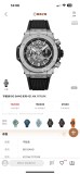 ウブロ腕時計 HUBLOT 2025新作 時計