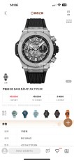 ウブロ腕時計 HUBLOT 2025新作 時計