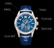 パテックフィリップ腕時計 PATEK PHILIPPE 2025新作 時計