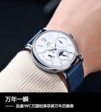 インターナショナル ウォッチ カンパニー腕時計 IWC 2025新作 時計