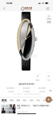 カルティエ腕時計 CARTIER 2025新作 時計