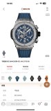 ウブロ腕時計 HUBLOT 2025新作 時計